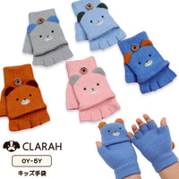 キッズ 手袋 ネコポス