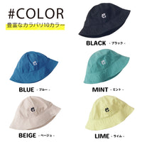 キッズ ベビー 帽子 バケットハット ネコポス