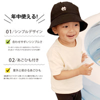 キッズ ベビー 帽子 バケットハット ネコポス