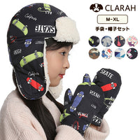 キッズ 帽子 フライトキャップ ネコポス