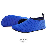 キッズ マリンシューズ 親子ペア ネコポス