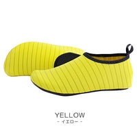 キッズ マリンシューズ 親子ペア ネコポス