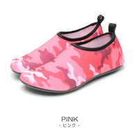 キッズ マリンシューズ 親子ペア ネコポス