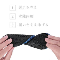 キッズ マリンシューズ 親子ペア ネコポス