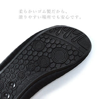 キッズ マリンシューズ 親子ペア ネコポス