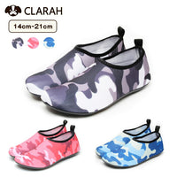 キッズ マリンシューズ 親子ペア ネコポス