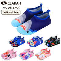 キッズ マリンシューズ ネコポス