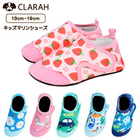 キッズ マリンシューズ ネコポス