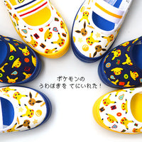 キッズ 上履き ポケモン ネコポス