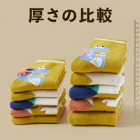 キッズ 靴下 ソックス 5足セット ネコポス