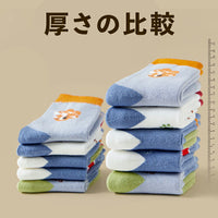 キッズ 靴下 ソックス 5足セット ネコポス