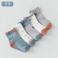 キッズ 靴下 ソックス 5足セット ネコポス