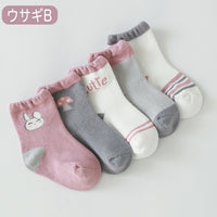 キッズ 靴下 ソックス 5足セット ネコポス