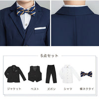 キッズ スーツ 5点セット フォーマル