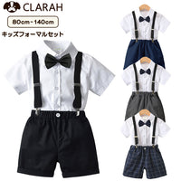 キッズ フォーマル 4点セット ネコポス