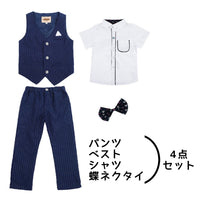 キッズ フォーマル 4点セット