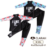 キッズ 水着 ラッシュガード ネコポス