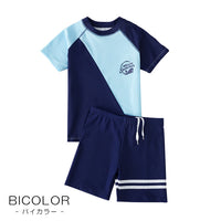 キッズ 水着 ラッシュガード ネコポス