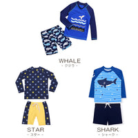 キッズ ラッシュガード ネコポス