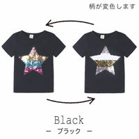キッズ Tシャツ ネコポス