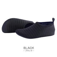 マリンシューズ レディース メンズ 親子ペア ネコポス