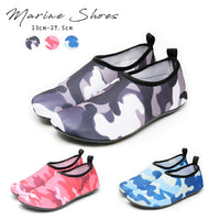 マリンシューズ レディース メンズ 親子ペア ネコポス