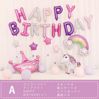 バースデーバルーンセット ネコポス