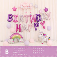 バースデーバルーンセット ネコポス