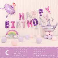 バースデーバルーンセット ネコポス