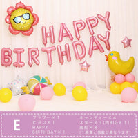バースデーバルーンセット ネコポス