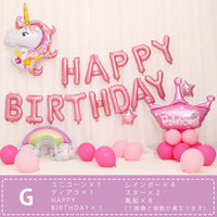バースデーバルーンセット ネコポス