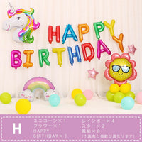 バースデーバルーンセット ネコポス