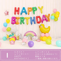バースデーバルーンセット ネコポス