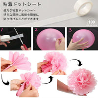 バースデーバルーンセット パーティー イベント ネコポス