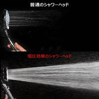 浄水シャワーヘッド