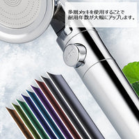 浄水シャワーヘッド