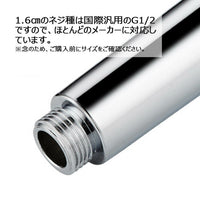 浄水シャワーヘッド