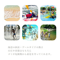 キッズ マリンシューズ ネコポス