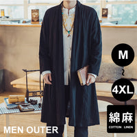 メンズ 綿麻カーディガン