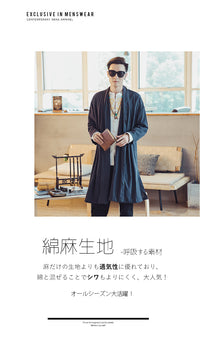 メンズ 綿麻カーディガン