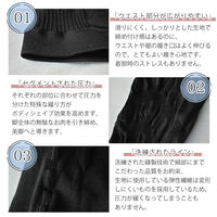 slimore 補整下着 着圧レギンス ネコポス