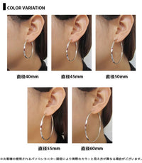 フープピアス ネコポス