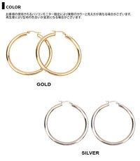 フープピアス ネコポス