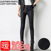 フェイクレザーパンツ 選べる裏起毛 ネコポス