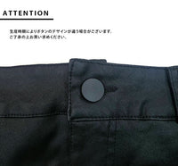 フェイクレザーパンツ 選べる裏起毛 ネコポス