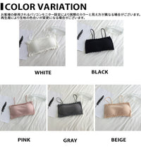 ブラトップ カップ付き ネコポス