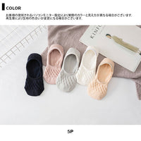 レディース 靴下 ソックス 5足セット ネコポス