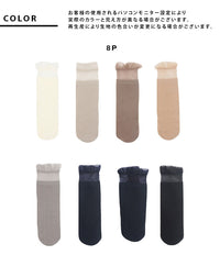 レディース 靴下 ソックス 8足セット ネコポス