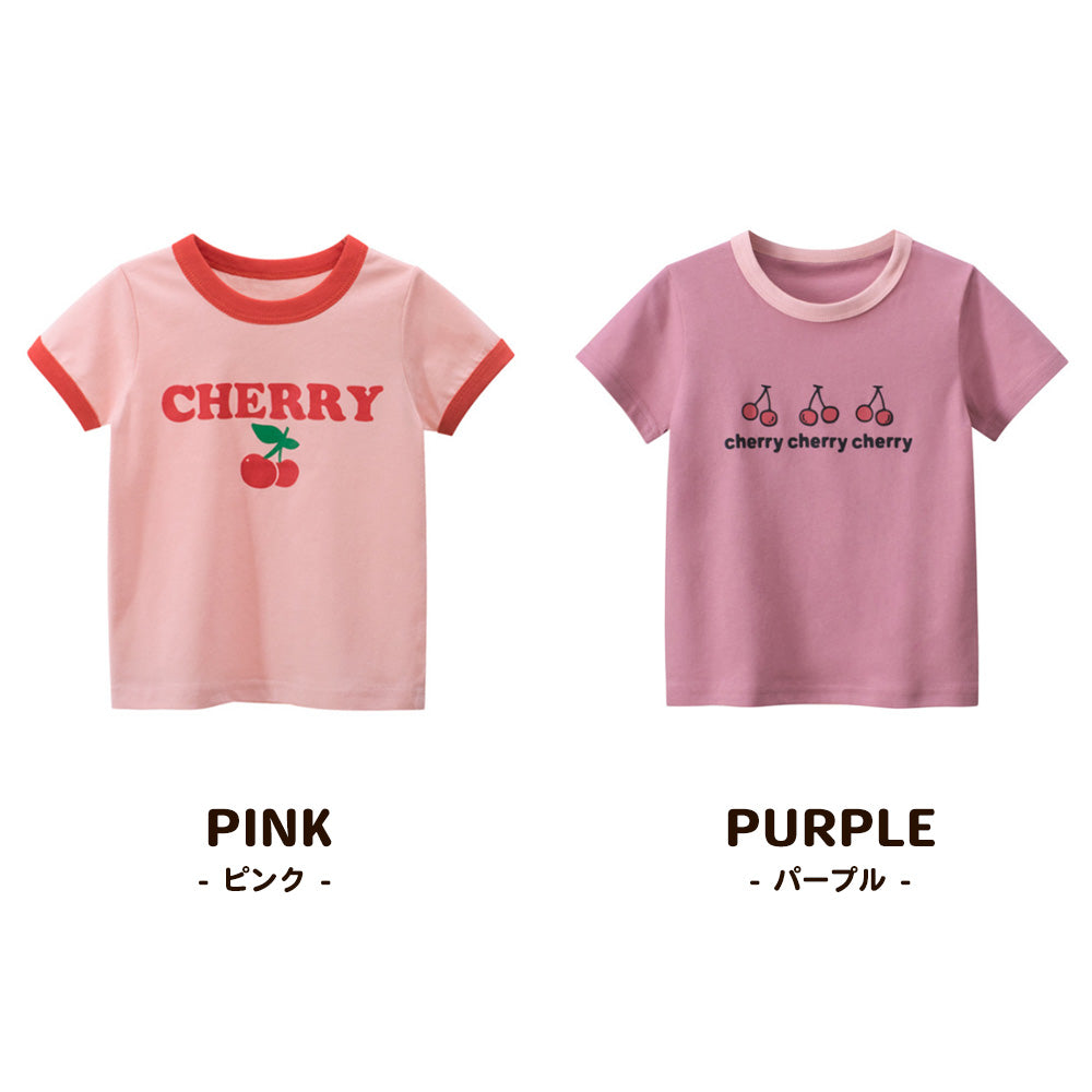 キッズ Tシャツ さくらんぼ チェリー 半袖 女の子 ピンク パープル