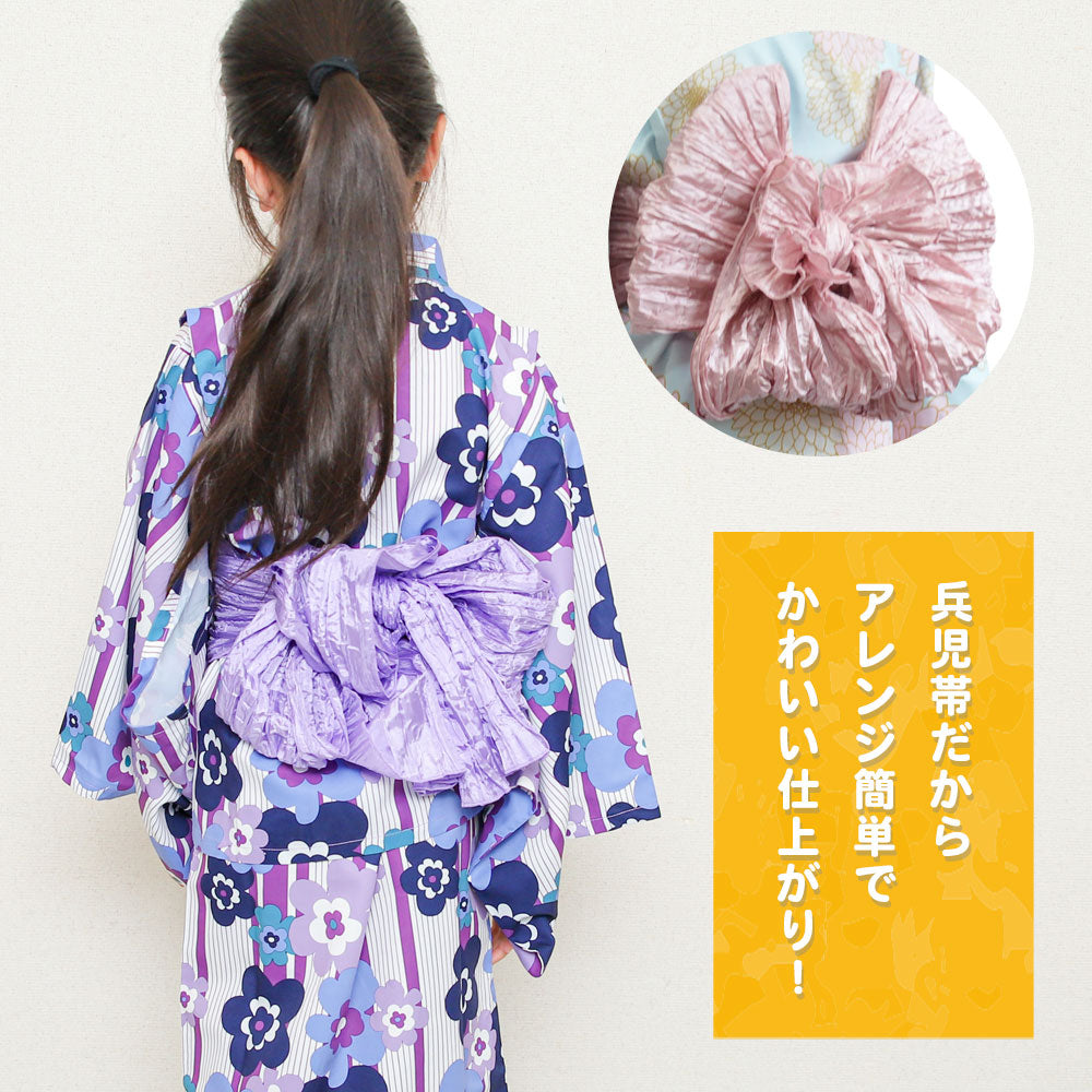 浴衣 兵児帯 3点セット キッズ 花柄 – CLARAH
